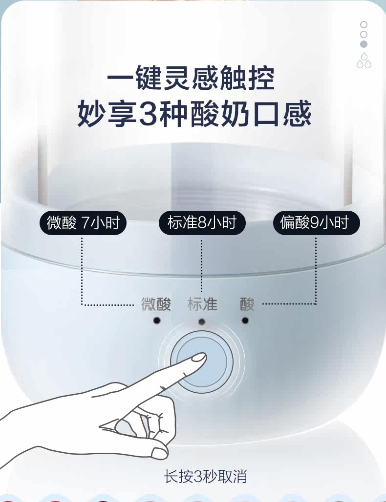 Портативная чашка йогурта snj-p03c1-output file 2020 (1) _10.jpg