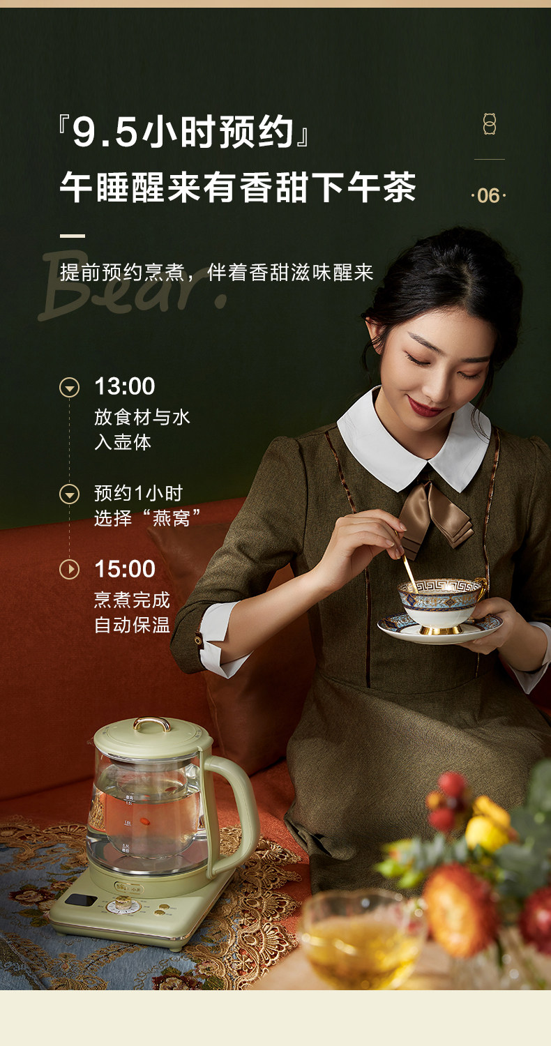 YSH-D15U2 Little Bear Yingfeng Health BO Output File_15.jpg