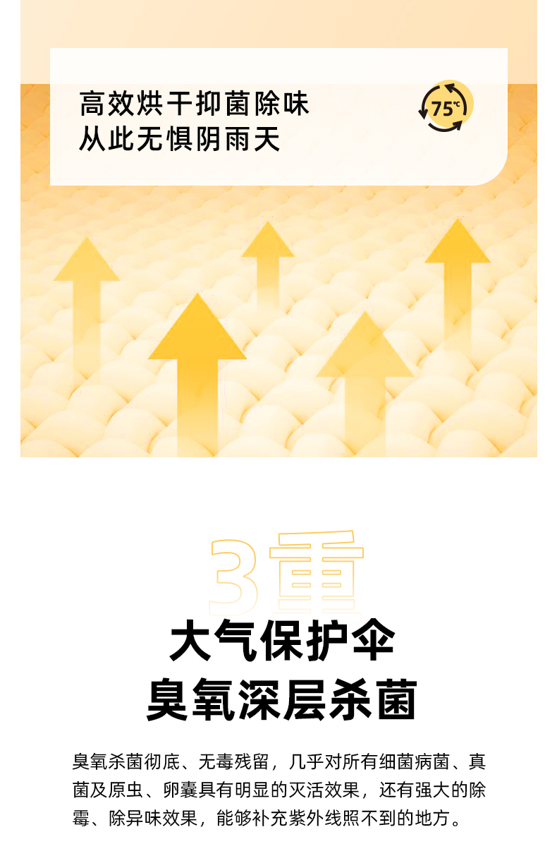小熊 家用消毒机 紫外线+热风+臭氧3重消毒模式 7L大容量 图11