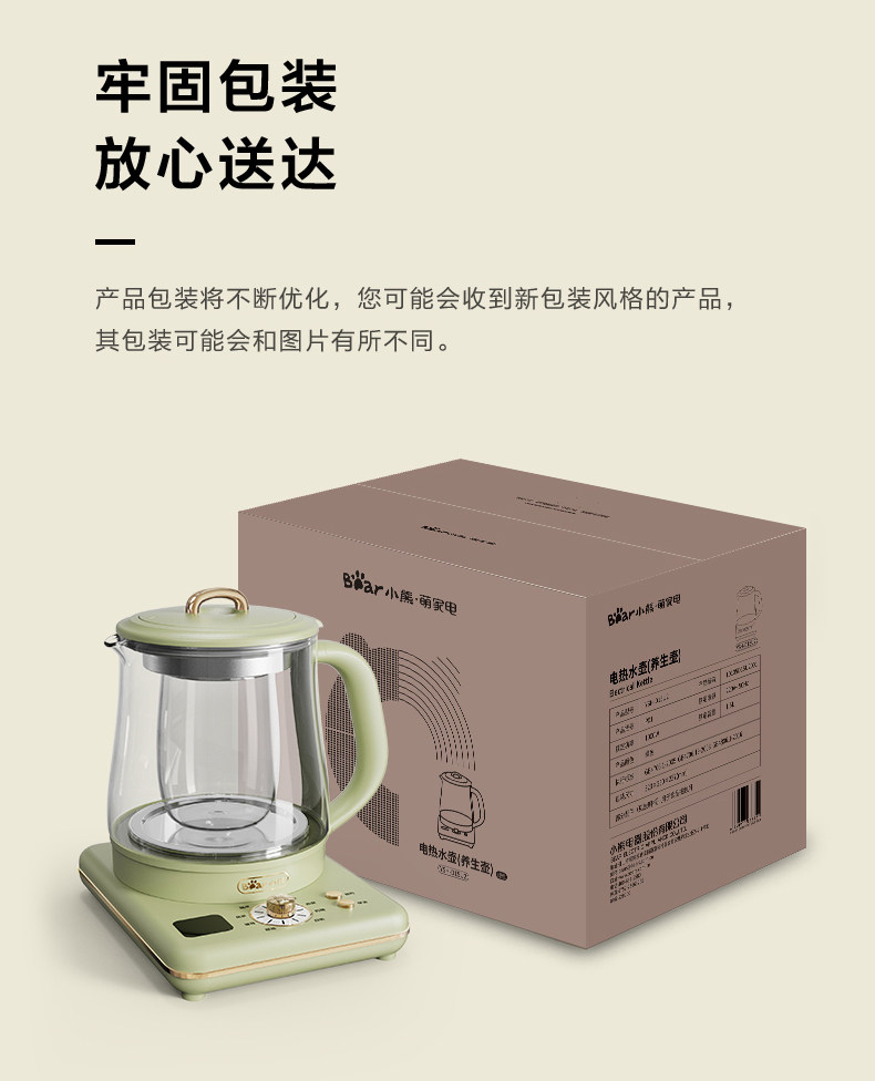 YSH-D15U2 Little Bear Yingfeng Health Pot File_22.jpg