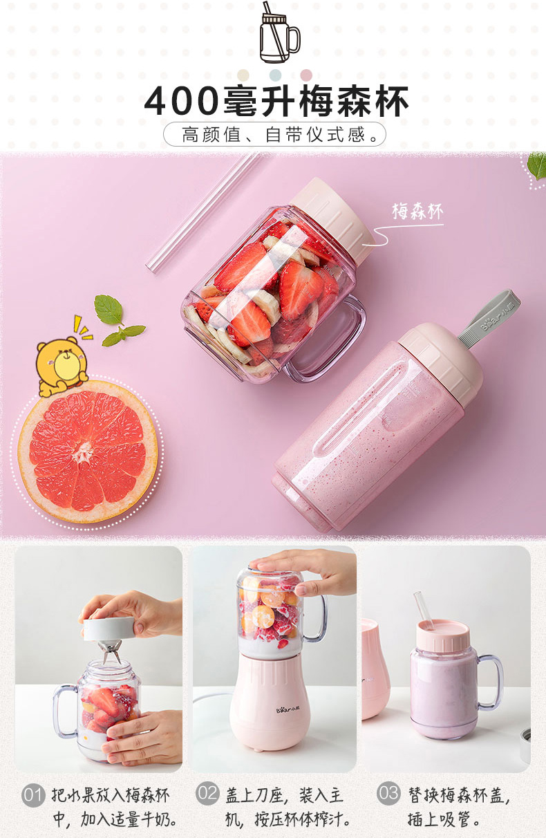 máy ép nước hoa quả Máy ép trái cây cầm tay mini trái cây nhỏ chiên nước trái cây máy nấu ăn điện đa năng cốc nước trái cây - Máy ép trái cây máy ép chậm snapbee