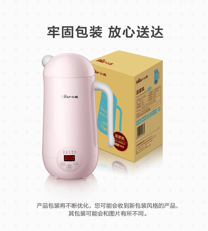 Pink Soymilk Machine DJJ-A06L1 Окончательный вывод File_25.jpg