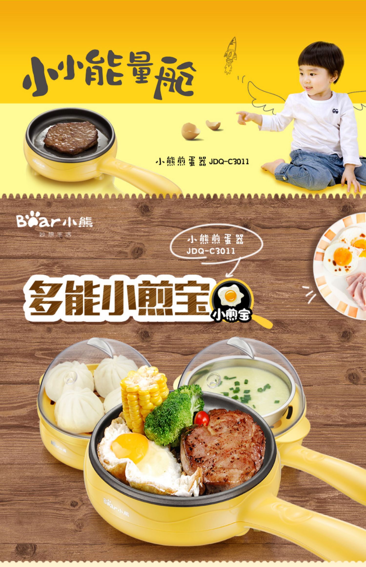 ca nấu mì siêu tốc mini Trứng Omelette hấp trứng Omelette Pan Mini không dính đa năng Bữa sáng Bánh kếp Trứng nhỏ nồi hơi - Nồi trứng cả nấu mì điện máy xanh