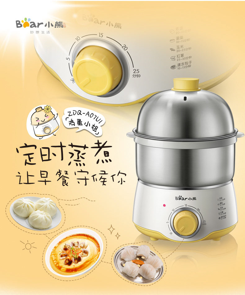 Egger ZDQ-A07U1_02.jpg