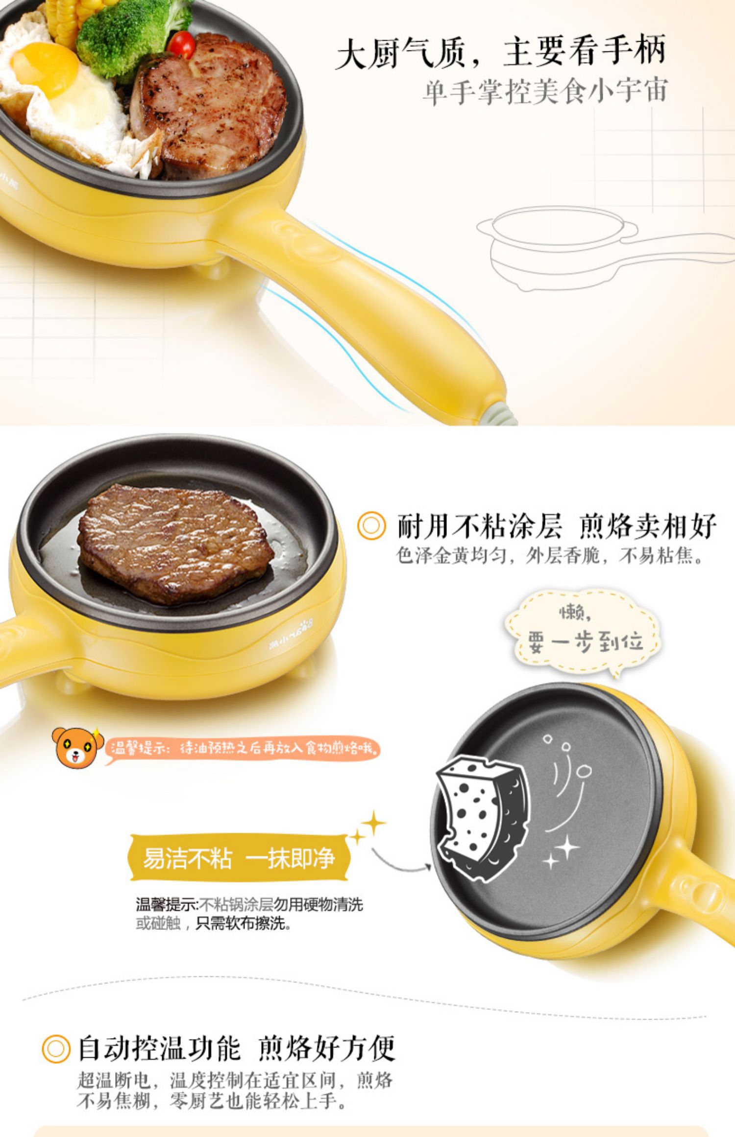 ca nấu mì siêu tốc mini Trứng Omelette hấp trứng Omelette Pan Mini không dính đa năng Bữa sáng Bánh kếp Trứng nhỏ nồi hơi - Nồi trứng cả nấu mì điện máy xanh