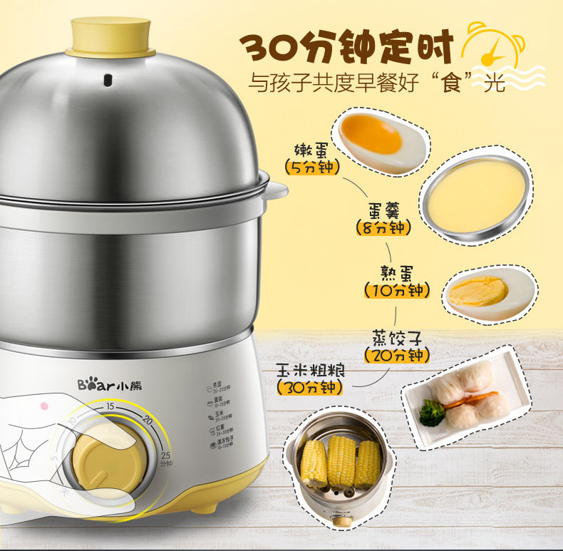 Яйцо с затуханием zdq-a07u1_06.jpg