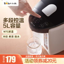 Bear electric hot water bottle household opening kettle automatic intelligent heat preservation integrated electric boiler kettle large capacity constant temperature