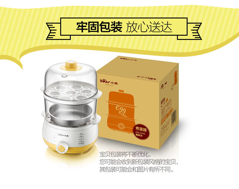 ca nấu mì bằng điện Lò hơi trứng gấu / Cubs ZDQ-A14R1 Trứng hấp đôi thời gian tự động Tắt máy ăn sáng nhỏ - Nồi trứng nồi lẩu điện mini