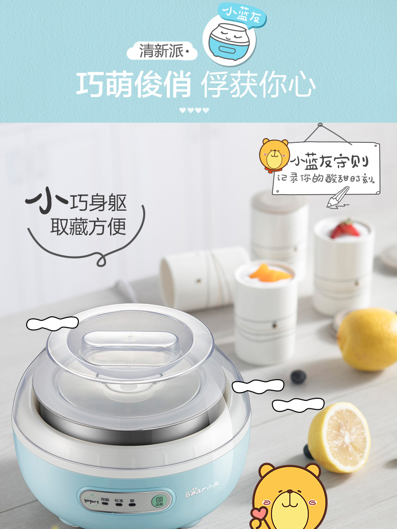 máy làm sữa chua nhật bản Máy làm sữa chua gấu nhà tự động đa chức năng mini cốc gốm tự chế inox máy lên men nhỏ - Sản xuất sữa chua máy ủ yaourt