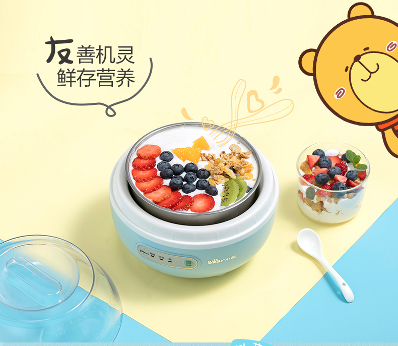 máy làm sữa chua nhật bản Máy làm sữa chua gấu nhà tự động đa chức năng mini cốc gốm tự chế inox máy lên men nhỏ - Sản xuất sữa chua máy ủ yaourt