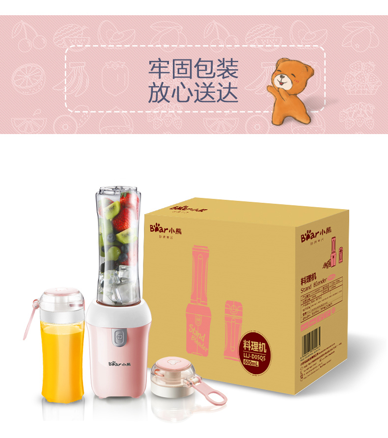 máy xay magic Máy ép trái cây cầm tay mini trái cây nhỏ chiên nước trái cây máy điện sinh viên tự động cốc nước trái cây máy xay cầm tay lock&lock