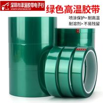 High-viscosity PET green high-temperature tape Circuit board electroplating spray paint seamless masking insulation high-temperature resistant tape
