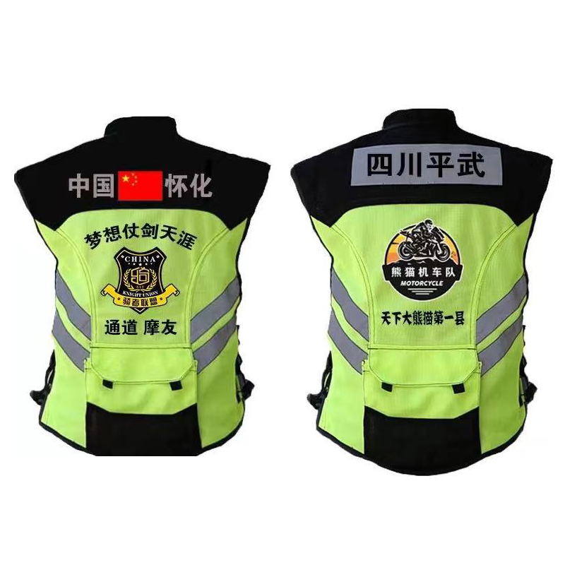 Motorcycle Riding Reflective Breathable Vest with Printed Cycling Clothing, Fluorescent Green Night Safety All-Season Motorcycle Clothing