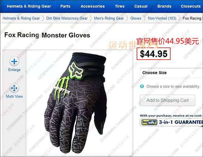 Gants pour vélo mixte - Ref 2243017 Image 12