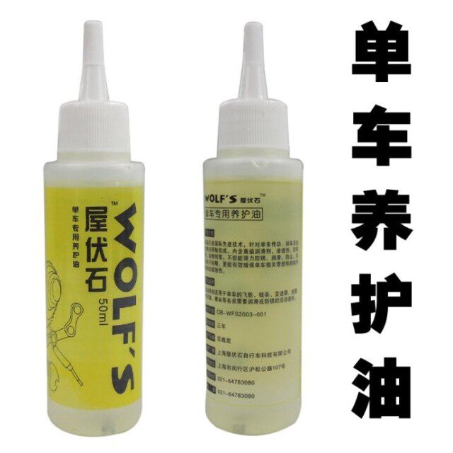 Sonnette de vélo - Ref 1454788 Image 7