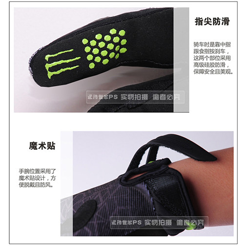 Gants pour vélo mixte - Ref 2243017 Image 9