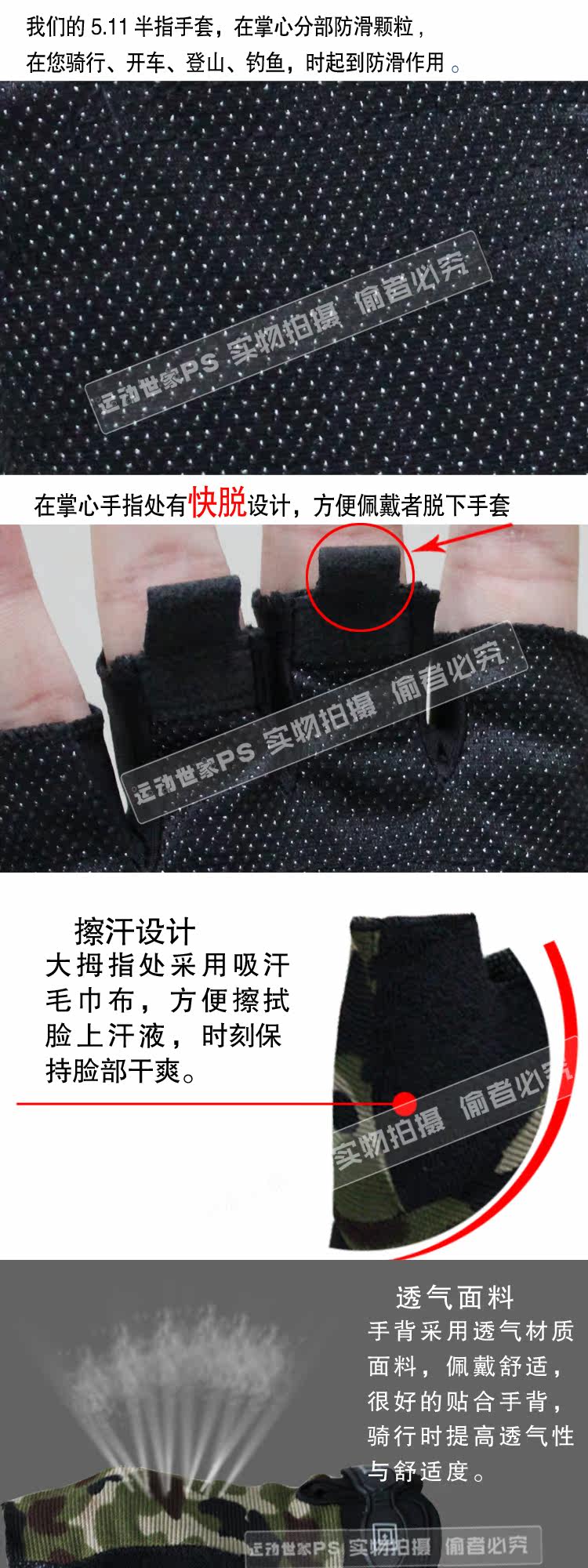 Gants de cyclisme mixte - Ref 2240554 Image 9