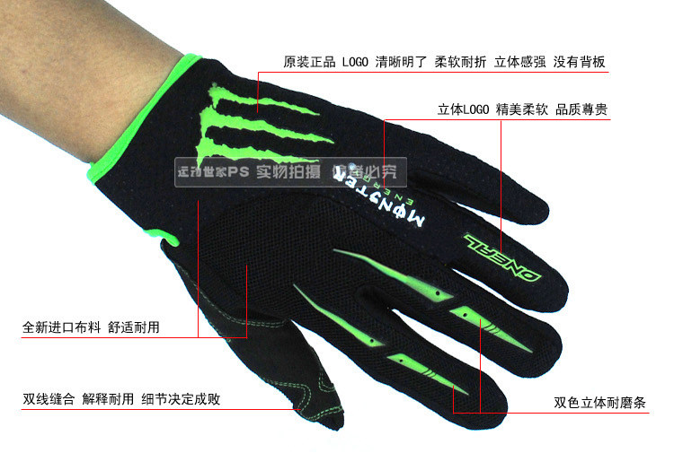 Gants pour vélo mixte - Ref 2243017 Image 17