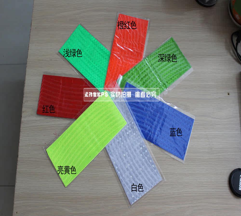 Sonnette de vélo - Ref 1454788 Image 5