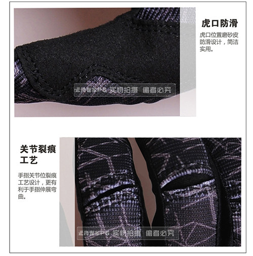 Gants pour vélo mixte - Ref 2243017 Image 8