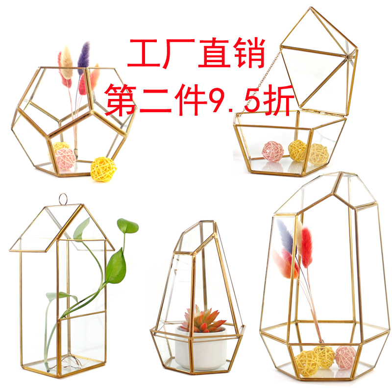 Factory direct selling European-style retro geometric glass floral house microscape Yonsei glass floral room Creative Decorative Swing