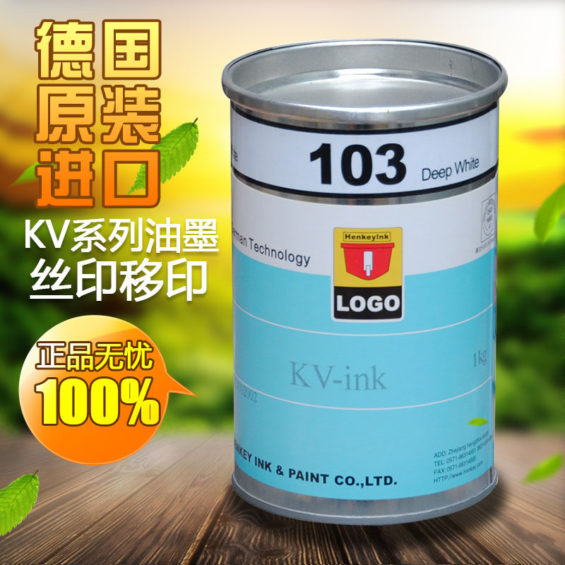 abs ink special white mesh version printing ink white ink web version printing ink silkscreen printing ink