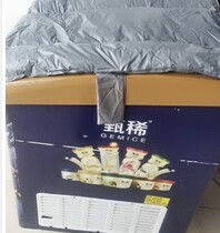 Cover refrigerator quilt freezer Waterproof sunscreen insulation cover cloth Refrigerator insulation quilt display cabinet Seafood cabinet custom