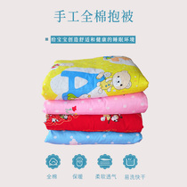 Baby hug quilt autumn and winter thickened out newborn baby quilt Spring and autumn pure cotton newborn cotton quilt can be taken off the gall