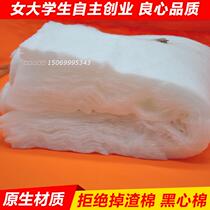 Silk cotton down cotton velvet filled cotton fluffy silk cotton quilted quilted quilted quilted quilted quilted quilted quilted quilted quilted quilted quilted quilted