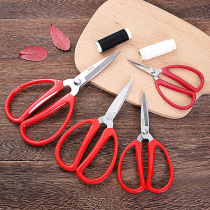  WMZ1651 Asako household scissors office scissors life scissors daily necessities paper-cut leather scissors stainless steel scissors