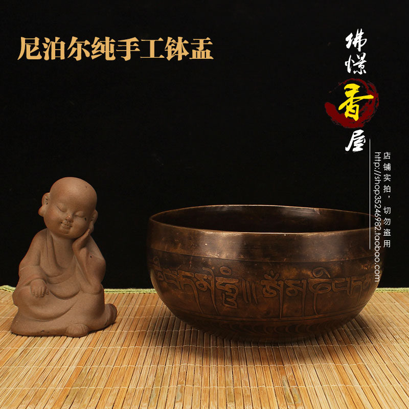 Buddha Jing Xiang House Nepal imported handmade bowl Ob pronunciation bowl Pure copper dharma sound bowl Buddha sound bowl Vatican sound bowl