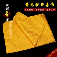 Buddha Jing Fragant House Cover Classic Bags Copy Copy Copy Классическая книга книга