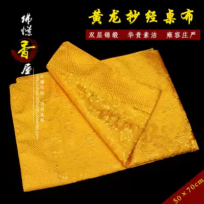 Buddha Jingxiang House cover scripture tablecloth bag bag copy tablecloth 50*70