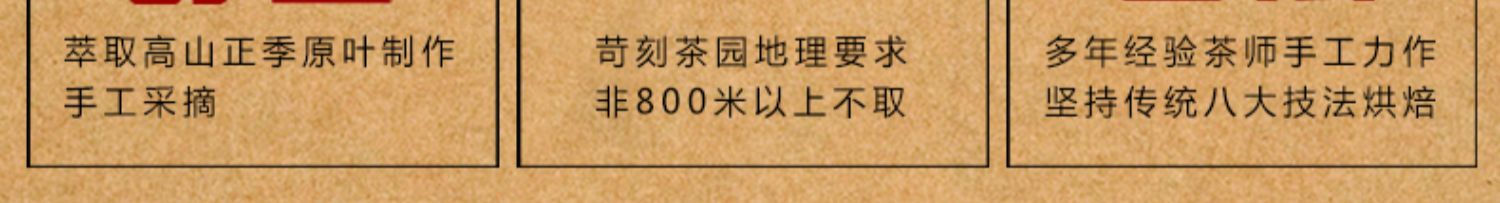 2022新茶柴烧碳培焙火铁观音罐装浓香型熟茶