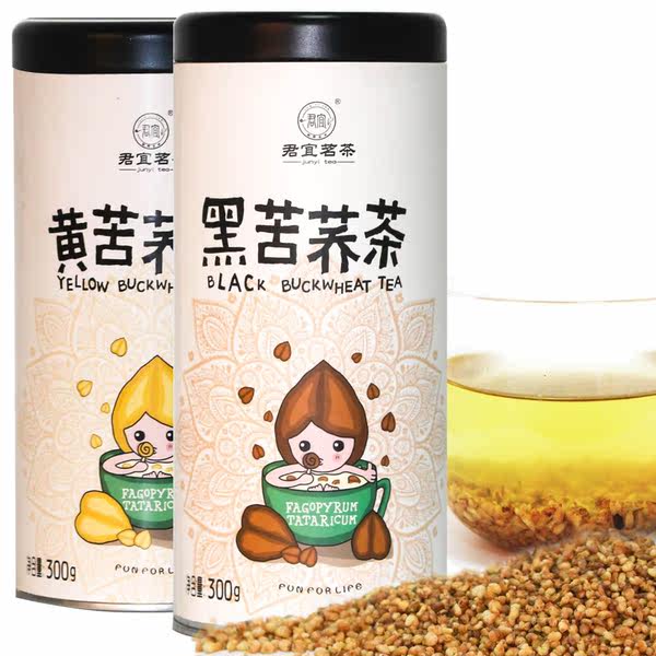 君宜茗茶 黑苦荞茶+黄苦荞茶 600g 优惠券折后¥9.8包邮 君宜茗茶 黑苦荞茶+黄苦荞茶 600g 优惠券折后¥9.8包邮