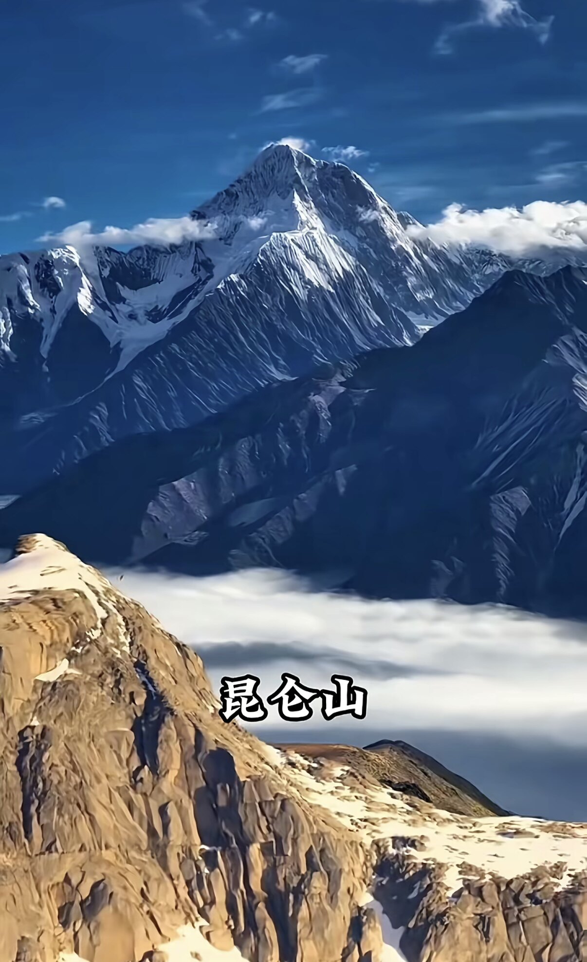 昆冈奇石舘