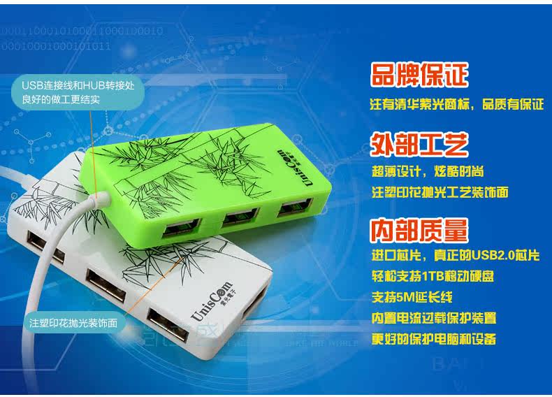 Concentrateur USB - Ref 364807 Image 8