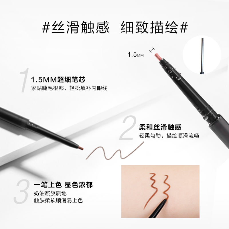 UNNY official eyeliner gel pen is not easy to smudge waterproof brown student novice imported flagship store recommended