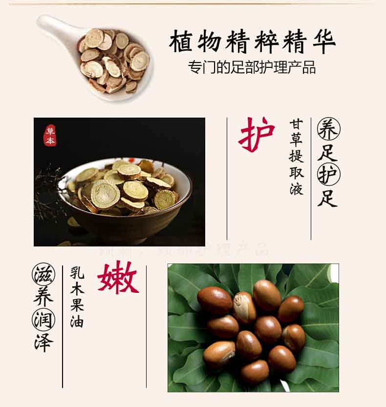 Anti 西 早 护 足 霜 足 裂 膏 Kem chống nứt chân chống ẩm tẩy tế bào chết chân