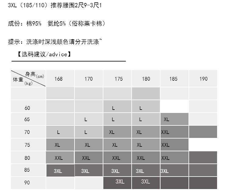 Pantalon collant jeunesse simple en coton - Ref 756472 Image 16
