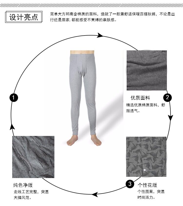 Pantalon collant jeunesse simple en coton - Ref 756472 Image 17