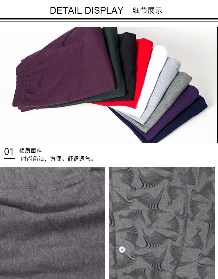 Pantalon collant jeunesse simple en coton - Ref 756472 Image 24