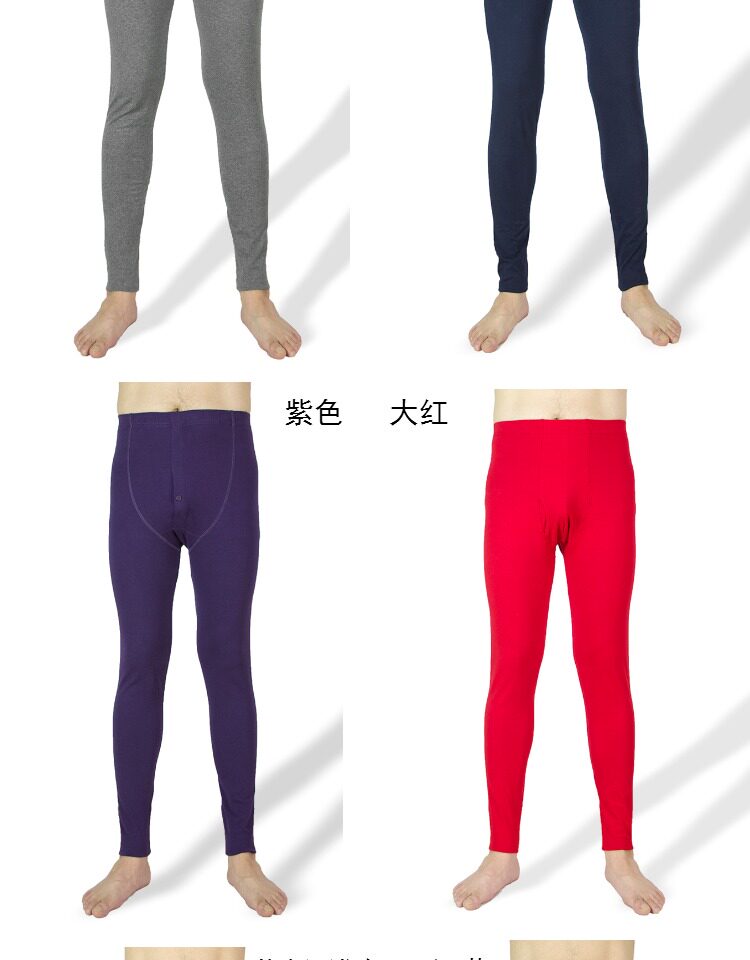 Pantalon collant jeunesse simple en coton - Ref 756472 Image 21