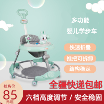 Baby childrens baby walker multi-function anti-rollover hand push boys and girls Anti-O-shaped legs can be folded