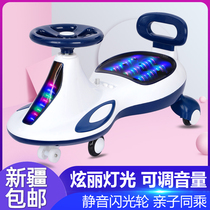 Xinjiang childrens torsion car anti-rollover mute universal wheel baby slip car swing car music Niu car