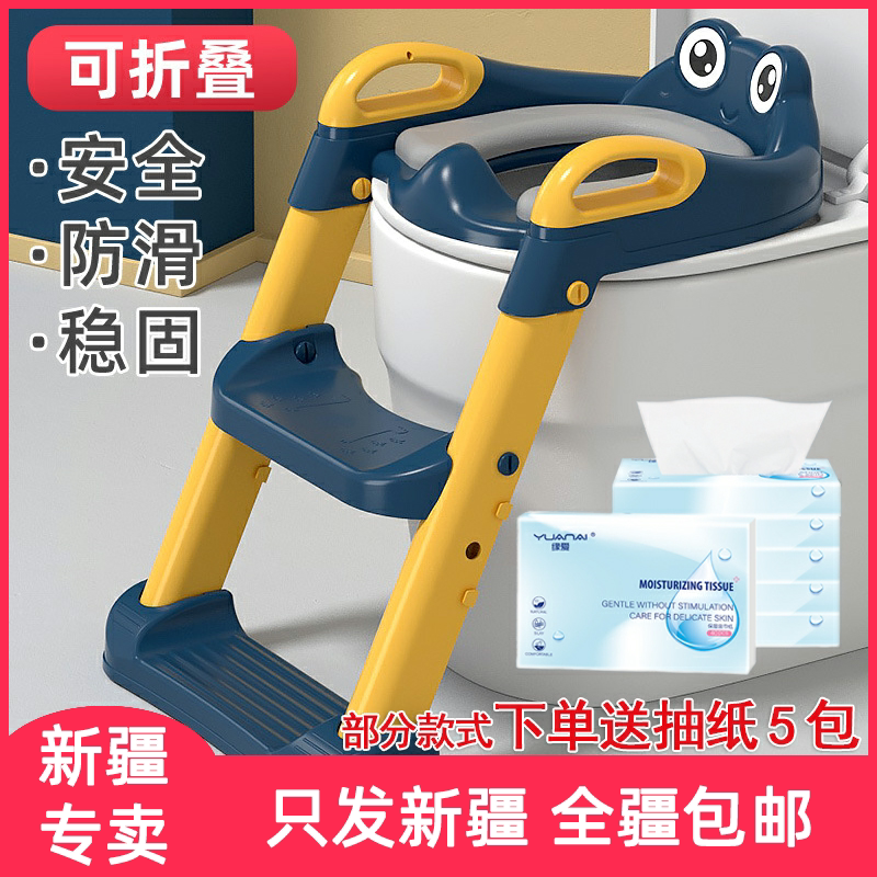 Xinjiang Children's toilet Toilet Ladder Widening Step Style Stairway Toilet Seat Cushion Rack Seat Pail Cushion