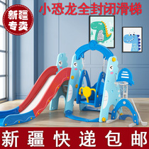 Childrens slide indoor household multifunctional slide swing combination large baby toy thickening Xinjiang