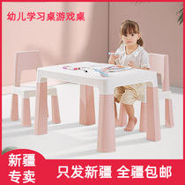 Xinjiang Kindergarten Table Plastic Home Children Learning Table Baby Toys Learning Early Education Small Table Chair