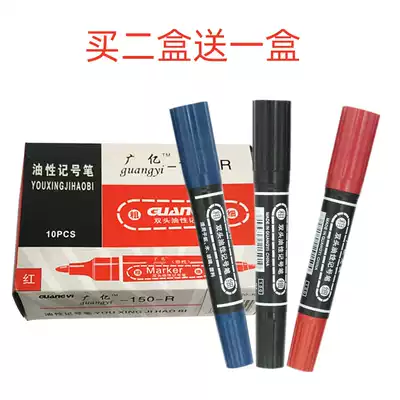 Guangyi marker pen Express kiwi pen logistics thick-headed big double-headed pen Mike pen Hook line pen marker pen