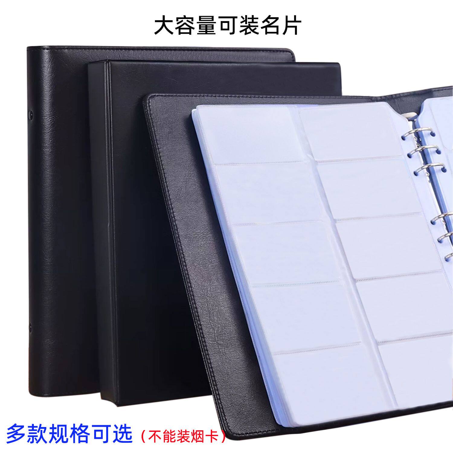 名刺入れ、名刺アルバム、大容量名刺入れ、男女兼用名刺ノート、オフィス用品名刺アルバム